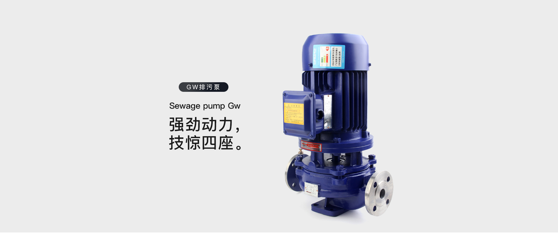管道式無堵塞好色先生APP下载安装