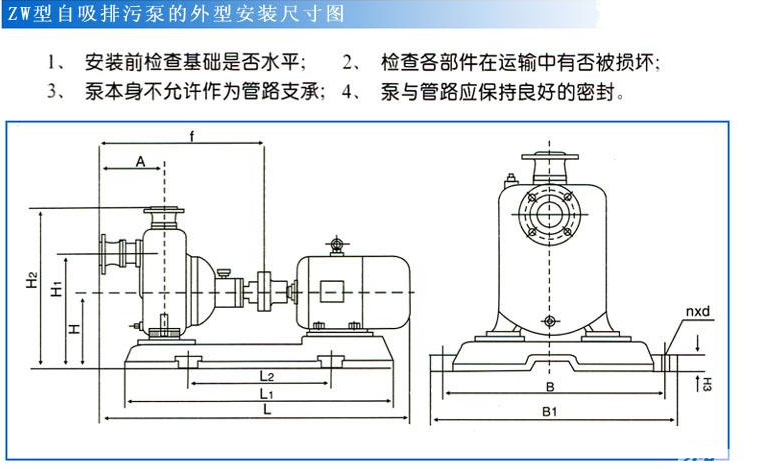 無堵塞好色先生APP下载安装安裝示意圖
