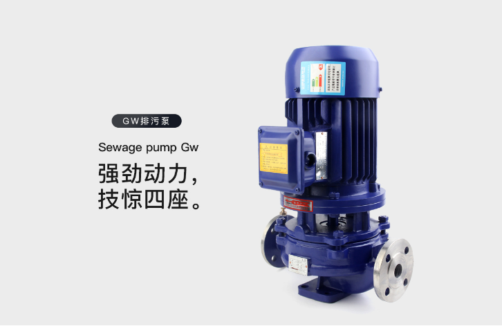 GW管道式無堵塞好色先生APP下载安装